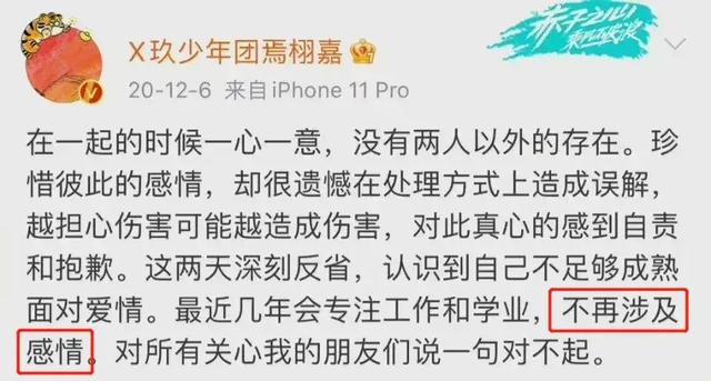 贵圈真乱是谁说的，两人私交甚密还约定中秋见面