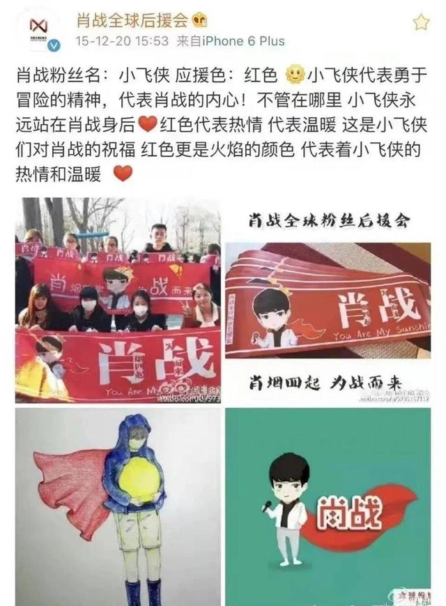 肖战跟哪几个女明星演过戏，搭档女演员一个比一个美