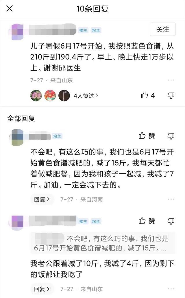 青少年肥胖如何减肥(青少年肥胖如何运动)