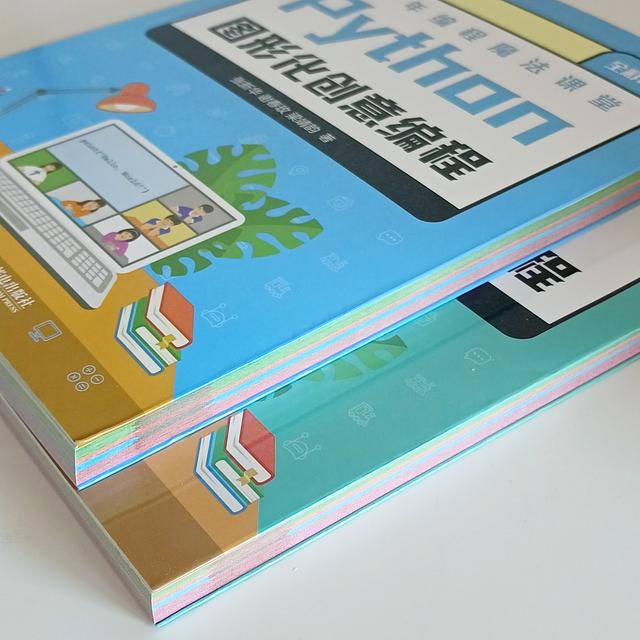 python创意编程讲解，个“疯狂”的