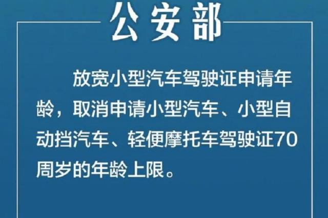 三轮车驾驶证怎么考，考三轮摩托车驾照需要什么步骤（考三轮摩托车驾驶证流程）