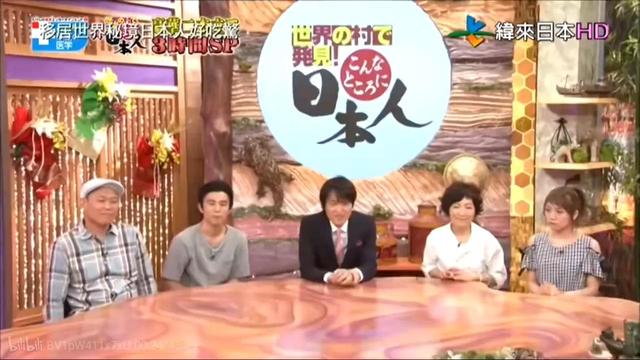 日本太太好吃惊，日本最近有哪些综艺