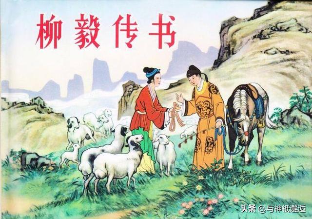 成仙的方法很恐怖，历史记载成仙后会怎么样