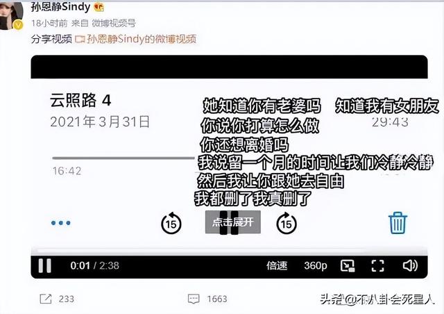 今年有多少个明星出轨了，2022年被曝与出轨相关的明星