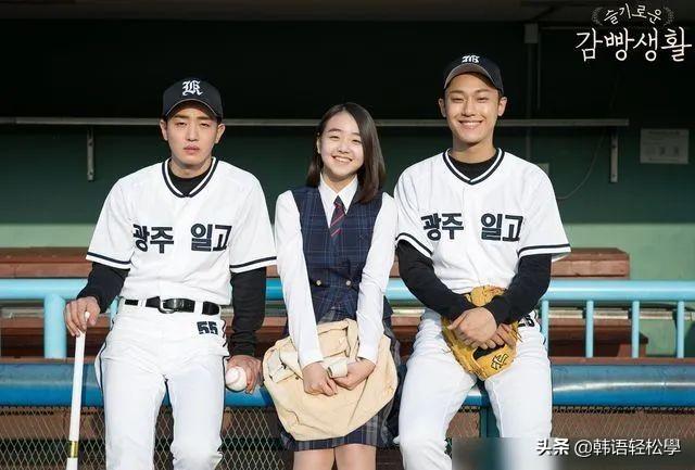 好看的韩剧有哪些，8部最好看的韩剧