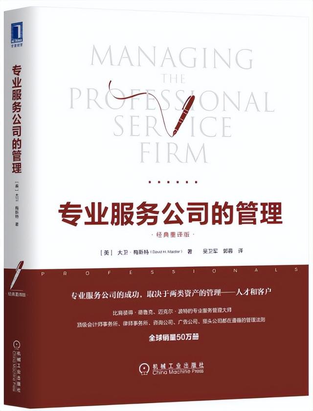 律师枕边书系列，律师必读书籍排行榜前三名