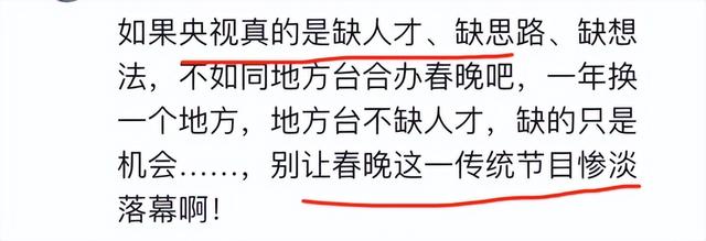 各卫视春晚明星阵容，2023江苏卫视春晚公布全阵容