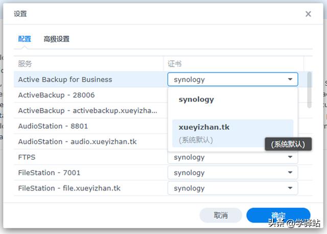 群晖媒体服务器，群晖的媒体服务器怎么使用