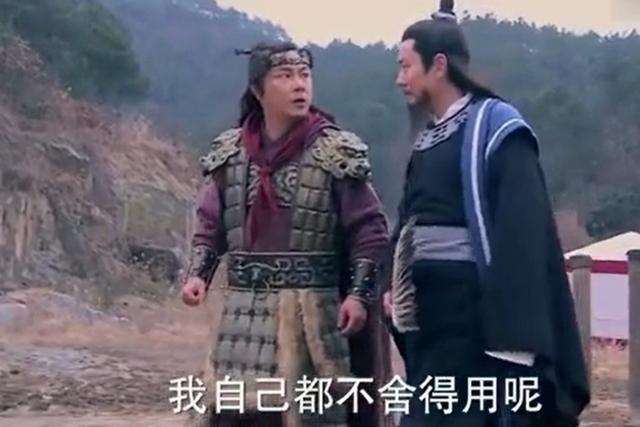 徐茂公最后的预言，众人称赞是风水宝地