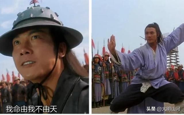 图说电影太极张三丰，《太极张三丰》