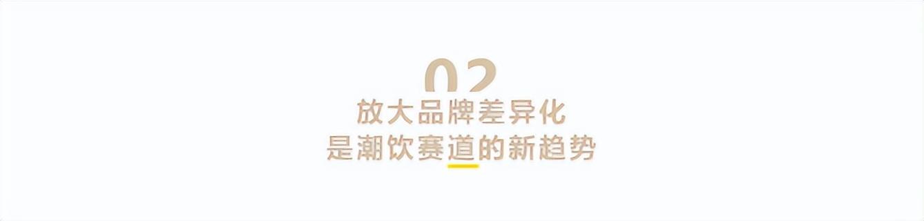 和气桃桃沪上阿姨，苏阁鲜果茶在哪些城市