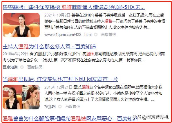 翟凌现在的老公，遭前男友杨迪报复后