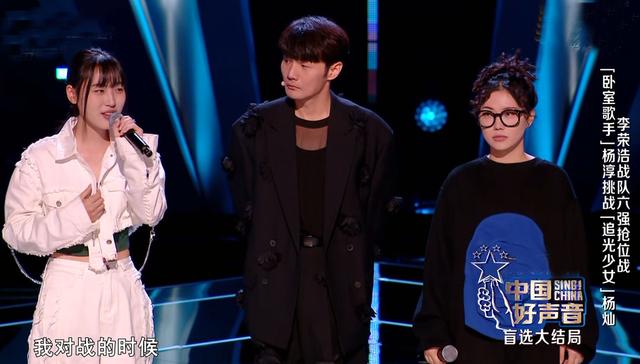 中国好声音第三季学员，好声音全国24强诞生（好声音第三季前三期排名）