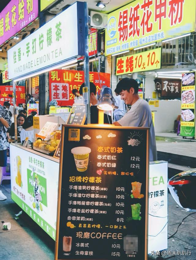 福州遛娃好去处晚上，亲探福州7大夜市