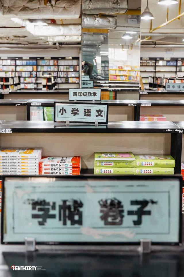 武汉几个比较大的书店，武汉适合读书的地方有很多