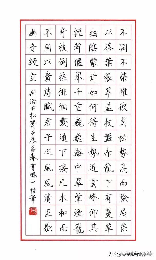 初学者怎么练好硬笔字，初学硬笔书法如何巧“入门”