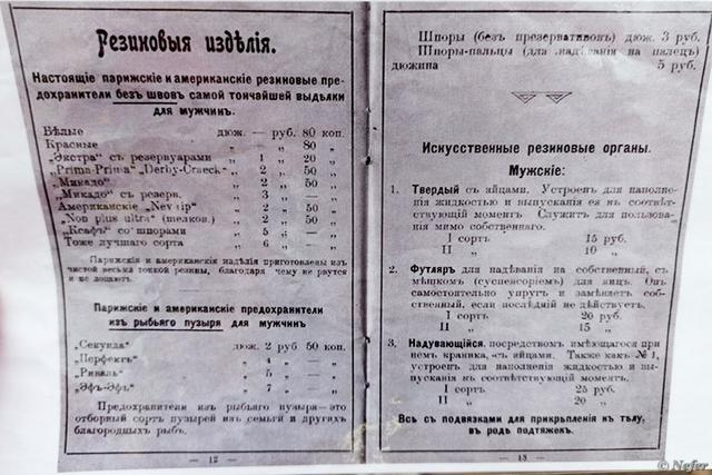 俄罗斯古老遗址，消逝的古城——漠北草原的回鹘夏都