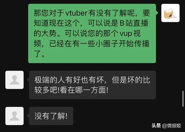 我采访了一位十八年狱龄的，蹲过监狱的现在变成网红