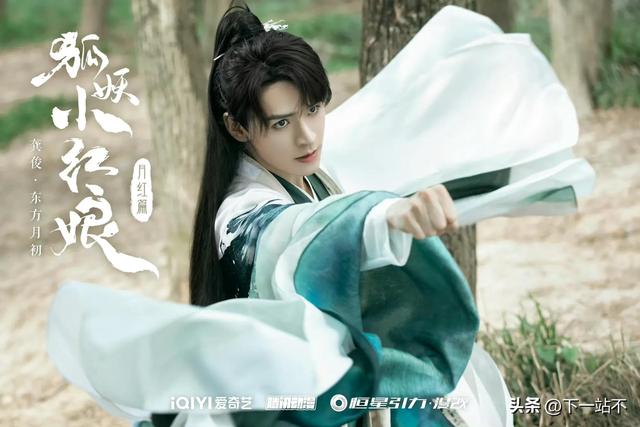 狐妖小红娘男主，狐妖小红娘所有角色战斗力排行（王权霸业年轻的时候不比王权富贵差）