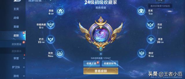 王者荣耀传送花怎么做，王者传送花下线