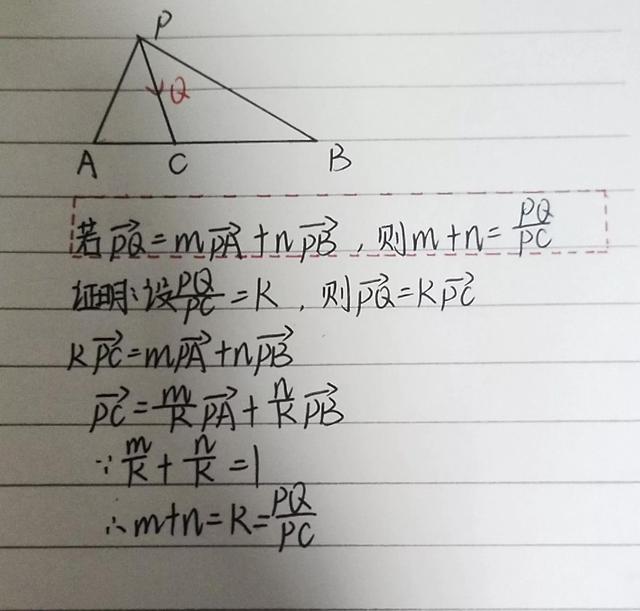 平面向量中的共线定理，平面向量共线推论