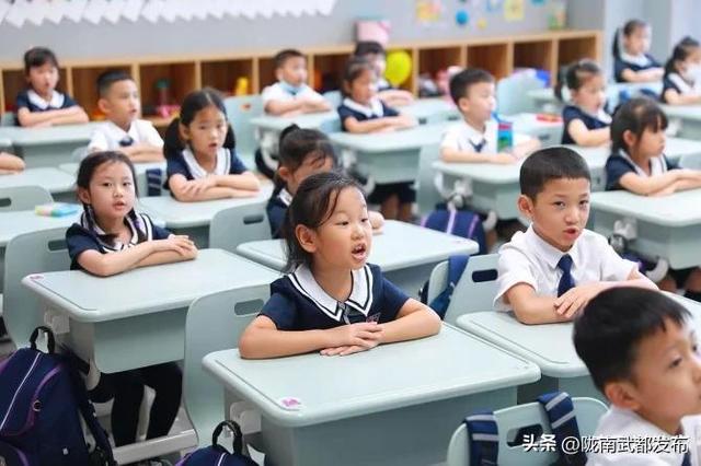 江苏省教育局最新开学时间，市教育局通知秋季开学时间调整