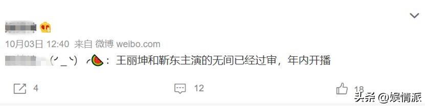 靳东底线不够看，靳东最近新剧有哪些