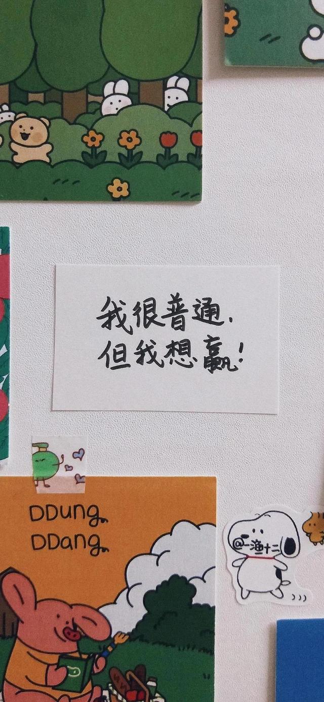 自律壁纸高考加油，高考加油壁纸～组图