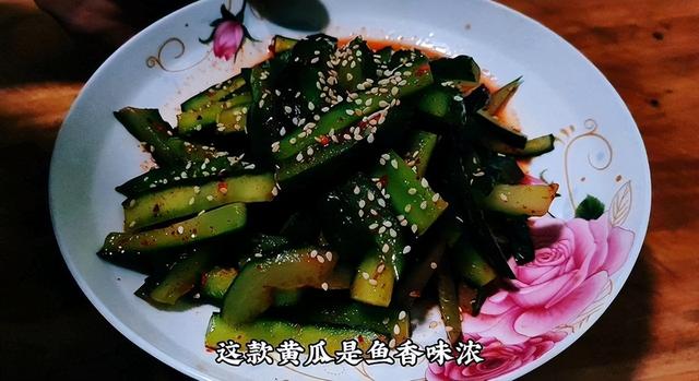 家常凉菜的家常做法，十种家常小凉菜的做法（分享5道最受欢迎的家常凉拌菜）