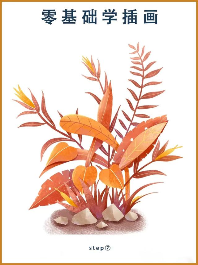 简单手绘小插画花草，一组小清新水彩花卉插画~简单又很漂亮~欢迎大家收藏转发~