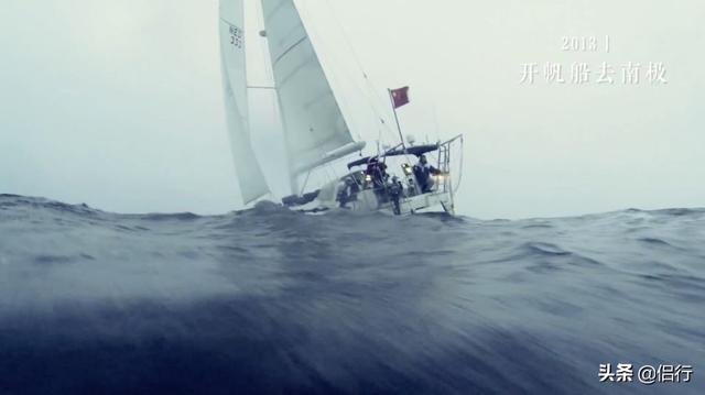 侣行夫妇的记录，中国最牛夫妻：北极求婚