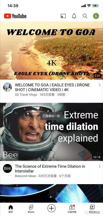 youtube是什么，youtube和油管有什么区别（视频社交是个伪命题）