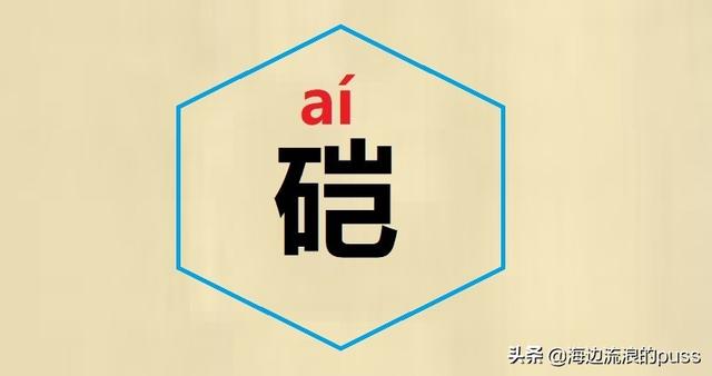 方言文字总结，一起认识认识这些有意思的方言字