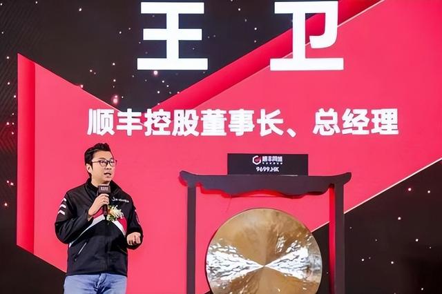 顺丰老板 王卫，王卫又双叒一次红包感谢员工