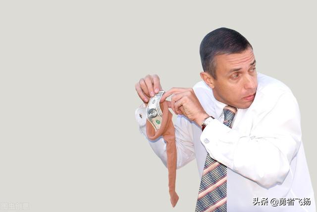 抠门儿几宗罪你知道多少，抠门到底是一门学问