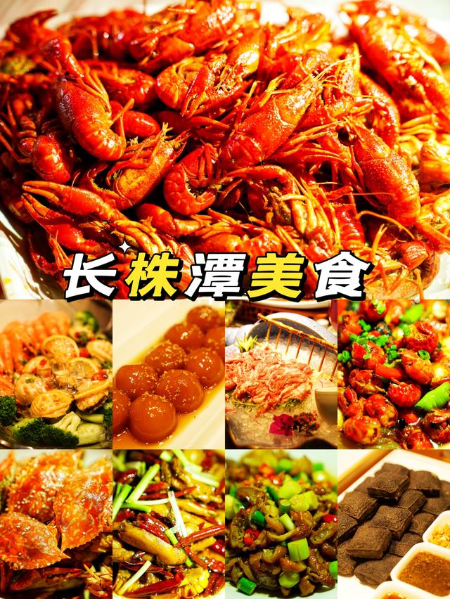 湖南自由行攻略，湖南旅游自由行5天攻略