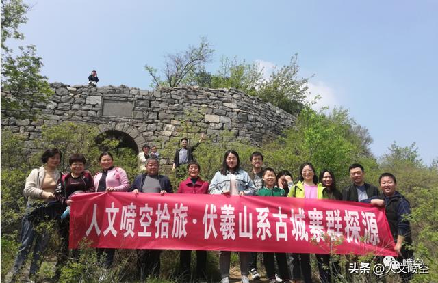 喷空地名郑州岐伯山，岐伯山在哪（新密市岐伯山举行第四届中华医祖岐伯拜祖大典）