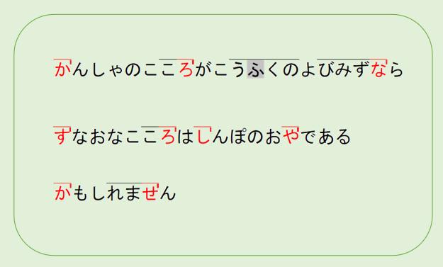 稻盛和夫经典名言，稻盛和夫10句经典话（日本企业家“稻盛和夫”先生说的10句话）