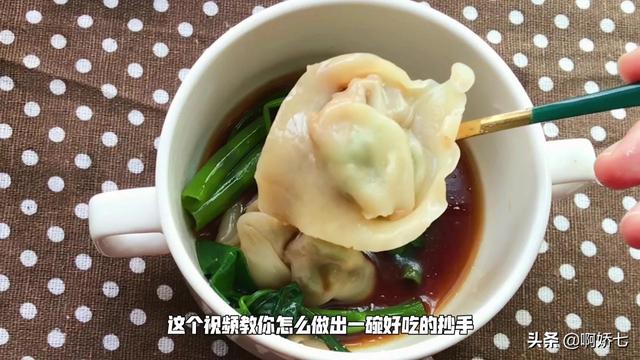 抄手馅怎么调才好吃，不会调馅怎么做出好吃的抄手（抄手馅怎么调才好吃又营养）