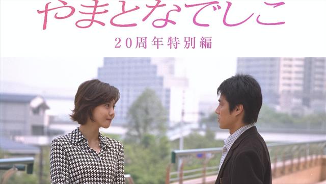 十大必看经典日剧，日本网民评选的2000