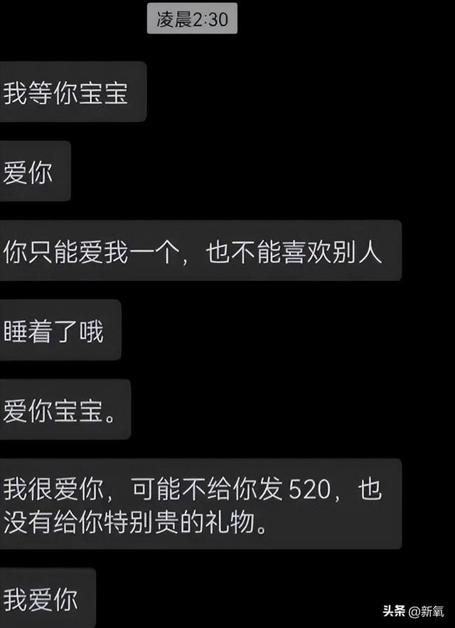 听说80%的男人都用这个套路，男人惯用的这些“套路”