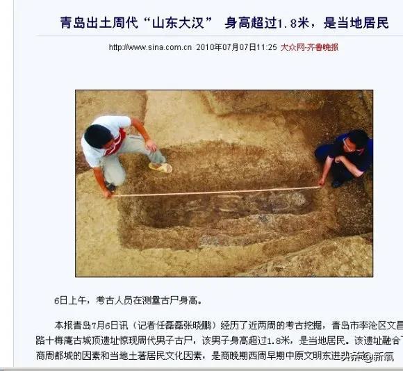 山东人的性格特点，山东人什么性格最好（山东人的特点）