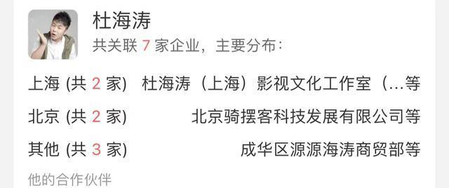 沈梦辰杜海涛疑删微博啥情况，沈梦辰为嫁富豪苦等九年