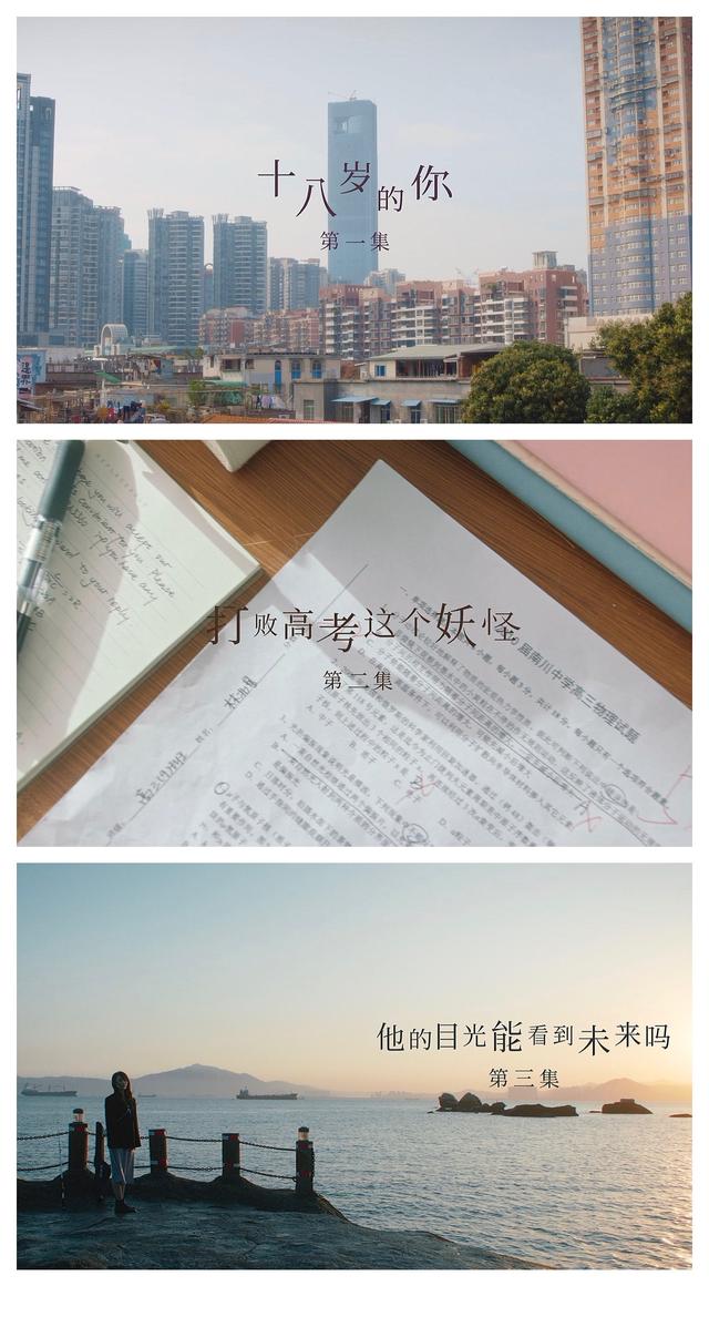 当陈情令遇到张钰琪，1.21-26播五剧陈钰琪