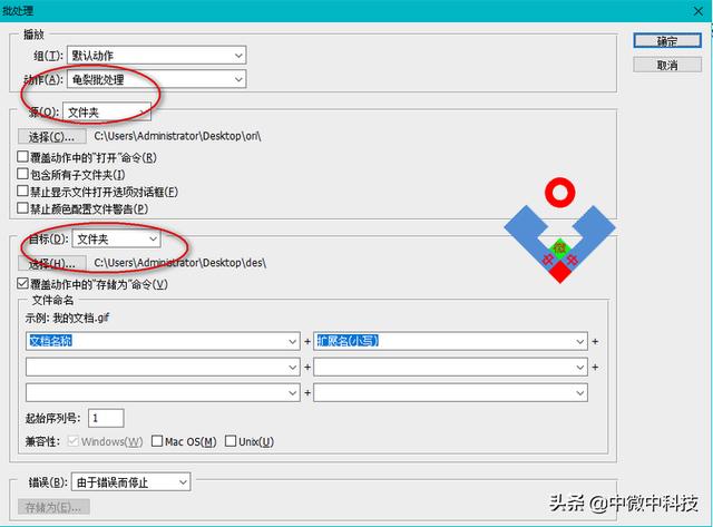 ps多个文件批处理，批量抠图怎么抠？帮你批量抠图