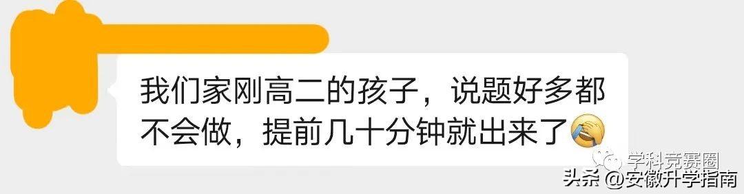 第35届化学竞赛省一分数线是多少，河北省第35届化学竞赛省一名单公示