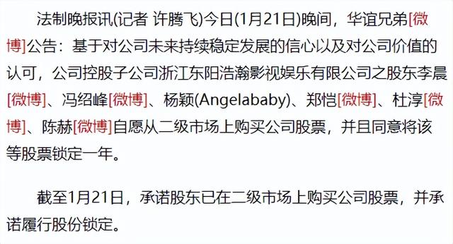 陈赫个人资料跑男成员，晒妻子小心翼翼