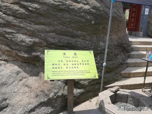 大珠山旅行路线，大珠山一日游