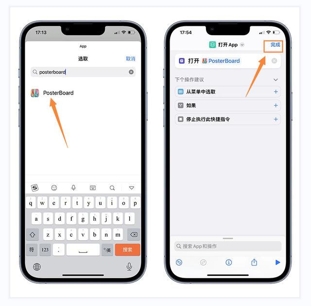 iphone息屏显示什么意思，iPhone熄屏显示