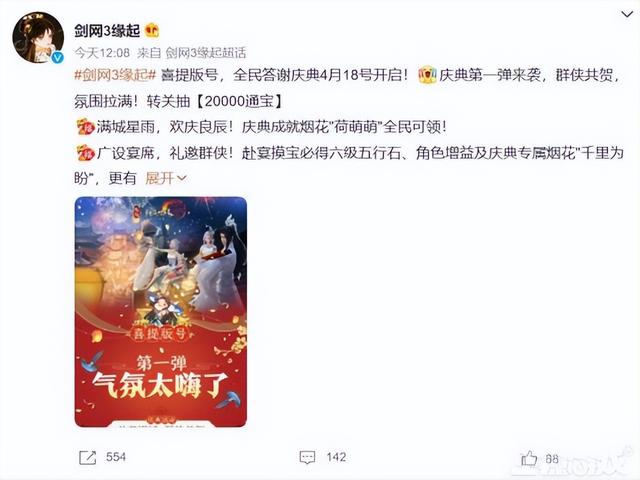 仙境传说端游攻略，万字萌新入门攻略